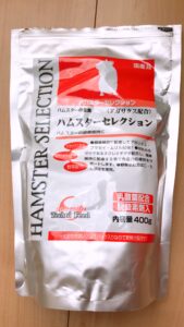 ハムスターの餌